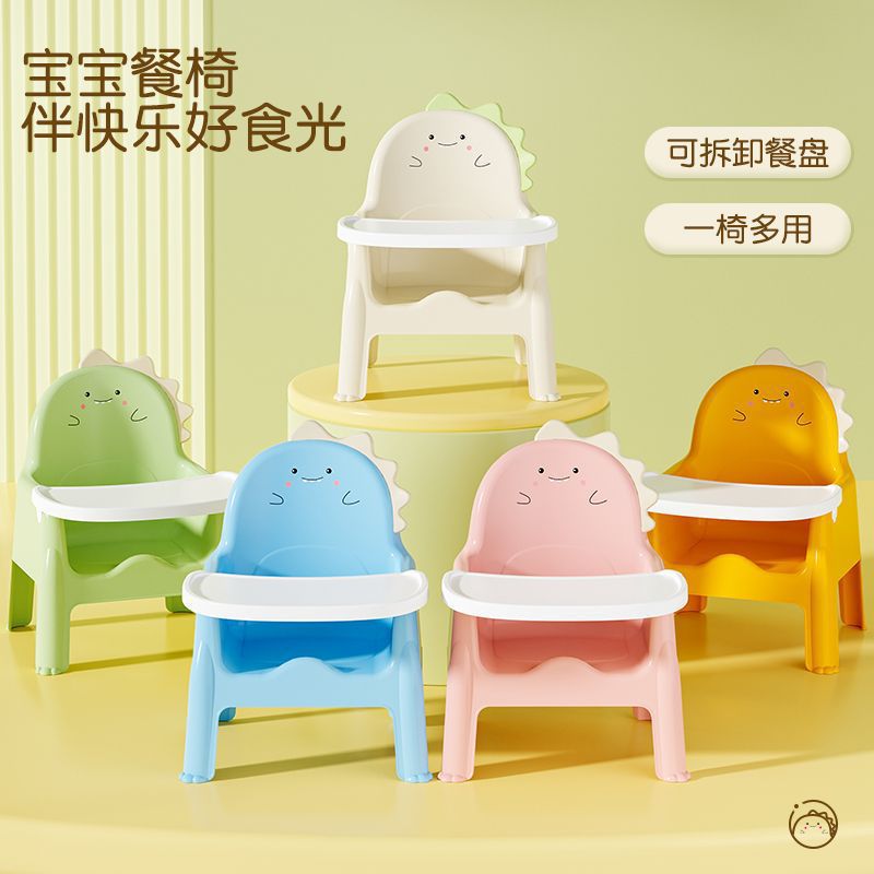 Baby Dining Chair, Baby Dining Table and Chair, Removable and Washable Kidsren's Growth Chair, Backrest Chair, Small Stool for Eating, Household Small Chair