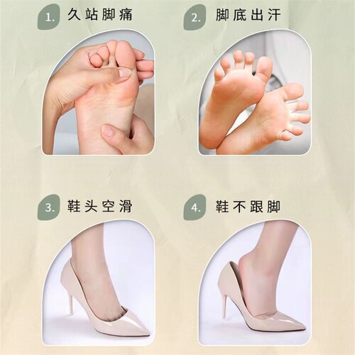 Comfortable adjusting pad silicone comfortable self-adhesive soft shock-absorbing anti-slip forefoot pad for women thickened soft half-size pad