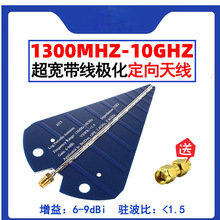 HT5�쾀 UWB ���������쾀 1575MHz 2.4GHz 5.8GHz �D�� �����쾀