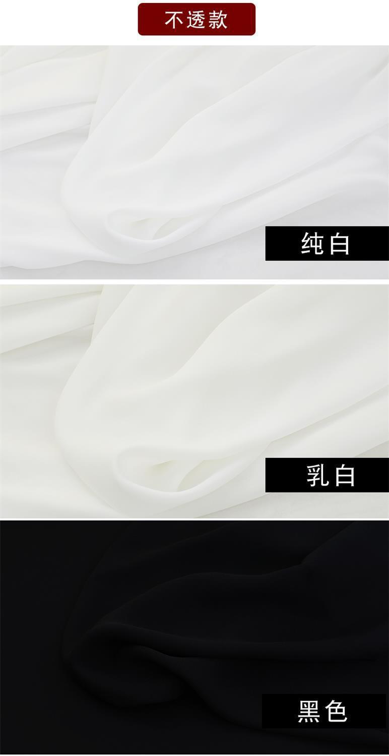 Chiffon fabric for summer, non-transparent, draping skirt fabric, clothing lining, white and black gauze skirt lining fabric