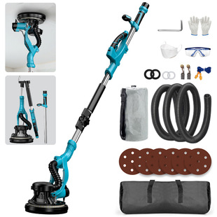 9-Inch 225 Wall Grinder Wall Putty Grinder Sandpaper Machine Self-Dust Suction Double Lamp Long Pole Wall Grinder