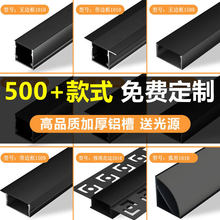 �X�۾��͟����ԟ�LED���l��Ƕ��ʽ���b���b���u�;��l�X�Ͻ����