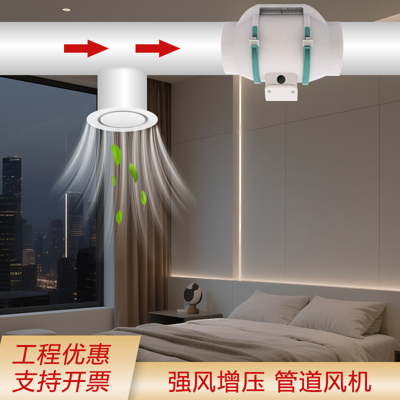 绿岛风管道风机抽排气扇轻音排风厨房强力排烟斜流增压家用换气扇