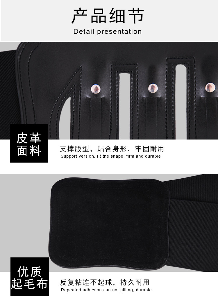 阿里新店_Y202護(hù)腰_10