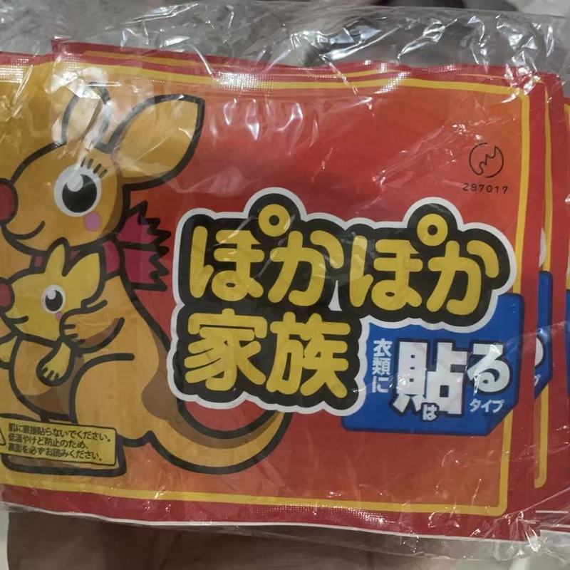 双兜加口袋德绒保暖护腰带女发热暖肚护胃防寒无痕放暖宝子宫腰带|undefined