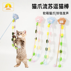 PVC 猫の爪ウールタッセル猫面白いロッド猫退屈解消インタラクティブおもちゃアマゾン猫面白いロッド在庫卸売