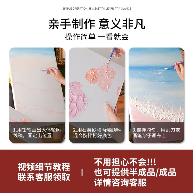 手工DIY建党节爱国肌理装饰画材料包手工制作爱国主题暖场活动|undefined