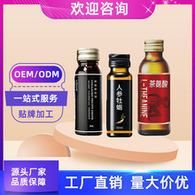 酵素饮品加工 乳酸菌发酵饮液植物浓缩发酵液生产厂家 袋装饮料