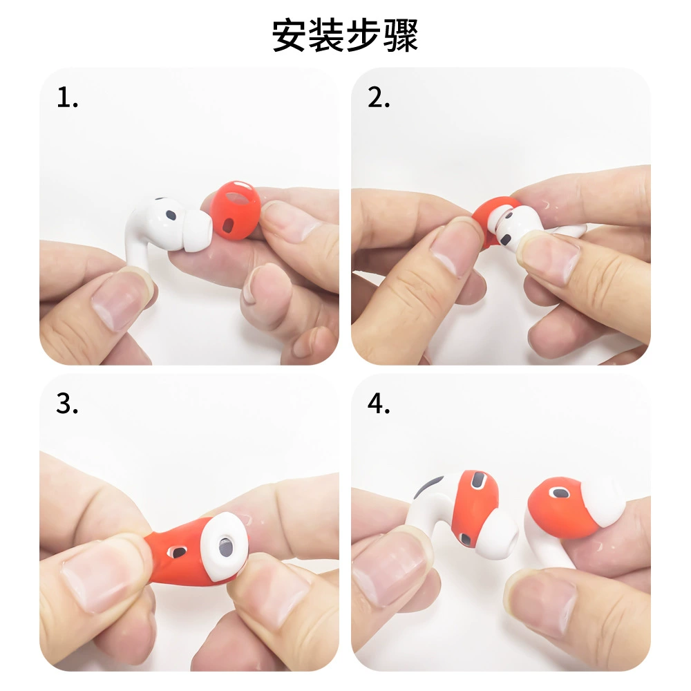 Подходит для 2025 года Apple AirPods Pro3 Bluetooth наушники с ручкой силиконовая накладка на ухо против царапин однотонный цвет