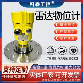 压力变送器;双金属温度计;流量计