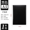 A5 paperback model (black)