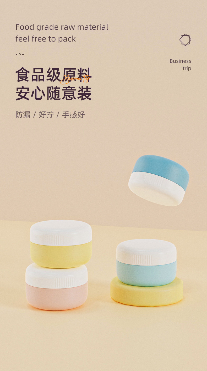 硅胶钻石分装罐.jpg