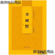 ������ƴ���溆�w�����������_�۽�ע����뻯���b���x�b���Y��