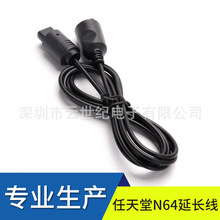 ���Sֱ�N��Ʒ�|   N64�ֱ����L�� .N64 Extension CabIe 1.8m