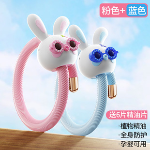 Children's Mosquito Repellent Bracelet Mosquito Repellent Handy Gadget Cartoon Rabbit Style Plant Essential Oil Mosquito Repellent Bracelet Anti-Mosquito Bite Bracelet