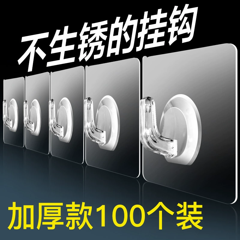 Домашняя бесследная наклейка Крючок для бумажных полотенец без ржавчины Сильный бытовой Туалет Кухня Ванная комната Водонепроницаемый липкий крючок