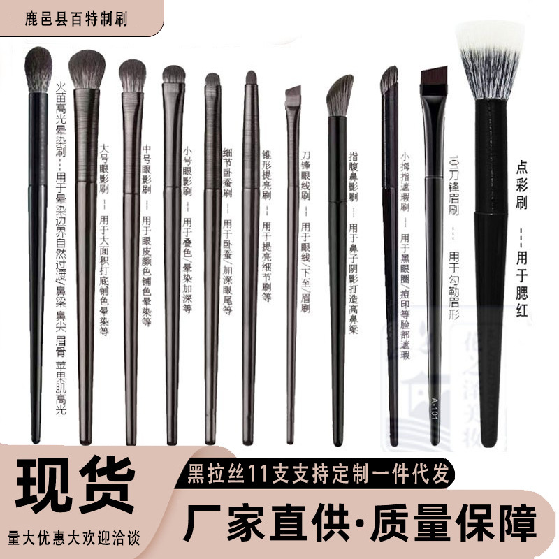 6 10 pinceles de maquillaje para ojos, herramientas de maquillaje, pinceles de maquillaje para ojos, bolsos de cuero, juegos completos portátiles, venta al por mayor de fabricantes