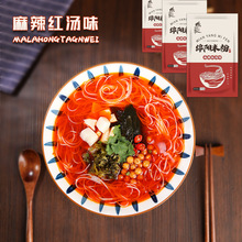四川特产绵阳米粉细米线方便速食牛肉味免煮肥汁鸡汤米线厂家批发