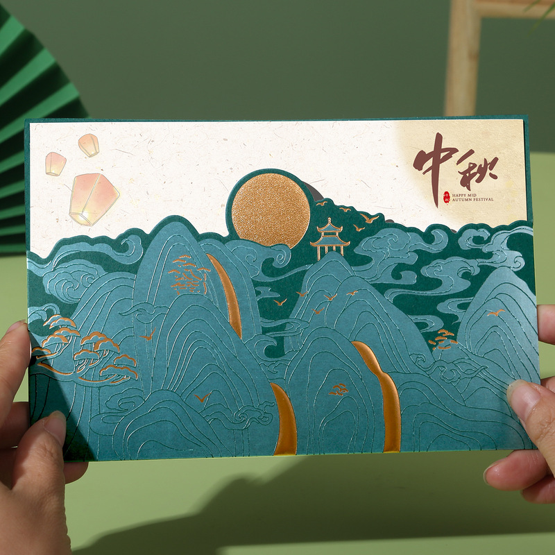 中秋节贺卡定 制公司感恩祝福生日礼物感送员工客户月饼小卡片|undefined
