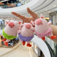 クリエイティブバレエダンス豚ぬいぐるみペンダントキーホルダーバッグペンダント人形クレーン人形卸売