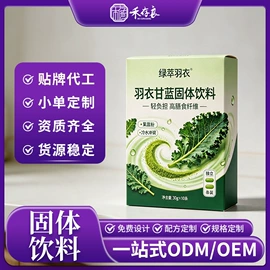 代餐粉;淀粉;膳食纤维