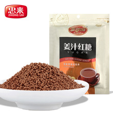 忠来姜汁红糖月子姜枣红糖益母枣椒红糖小包装240g/袋