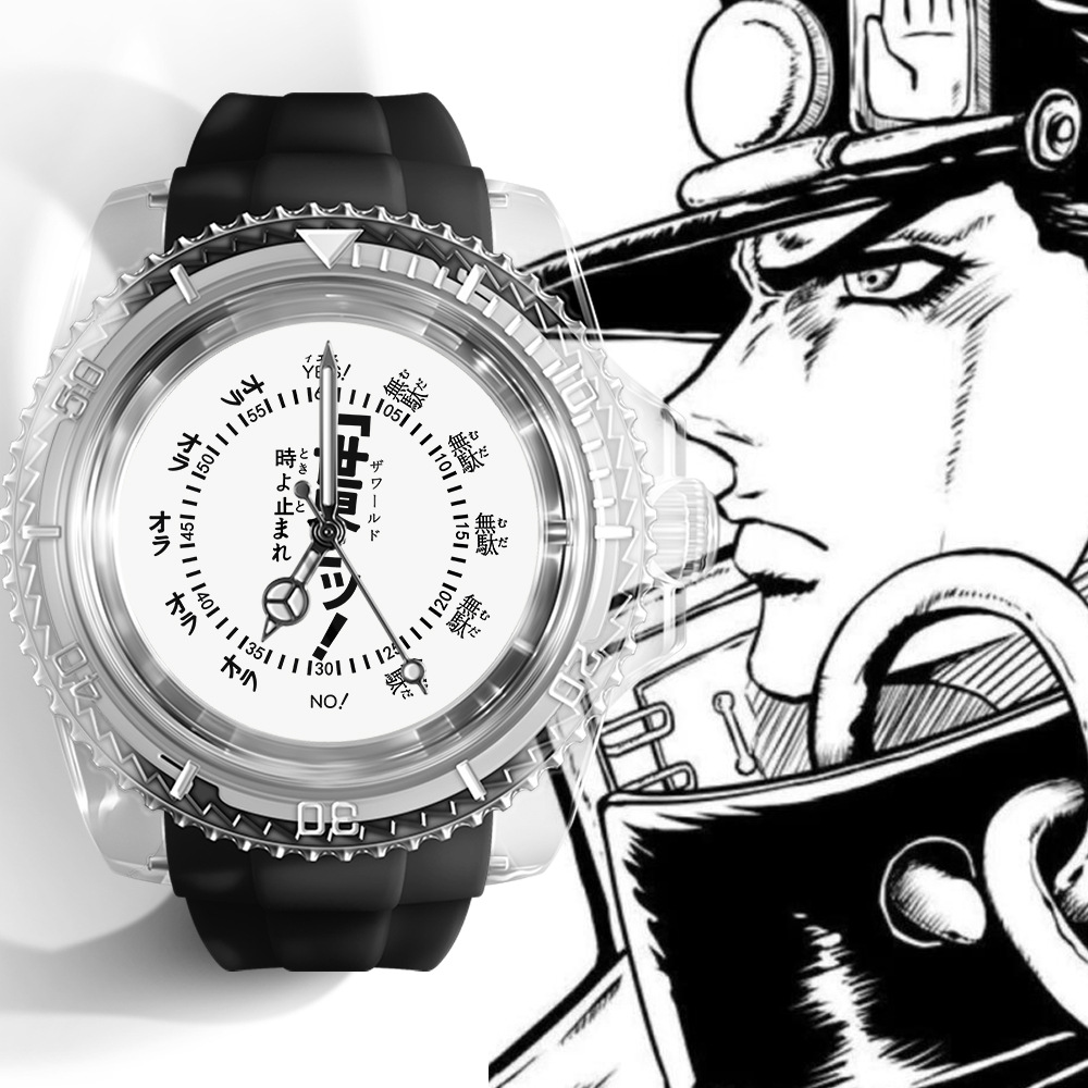 The wonderful adventure of the same watch Jojo, the wonderful adventure of Cheng Tailang anime primary and secondary school students, men and women watches fixed*system 3