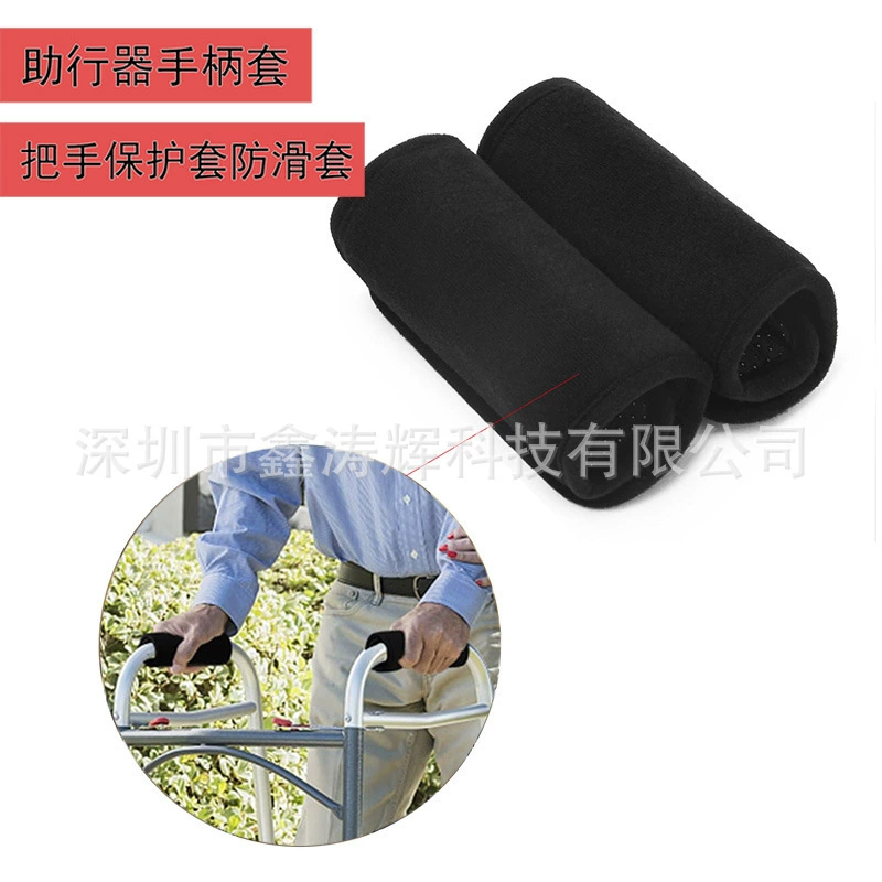 Трансграничные ходунки ручка рукав ходунки Буферная ручка Нескользящие перчатки для инвалидной коляски