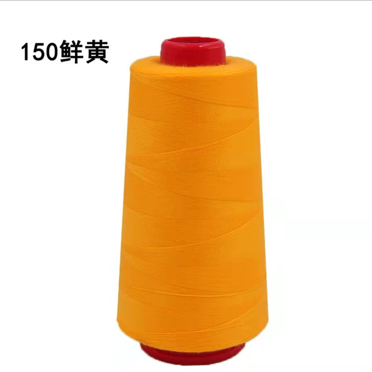 150 밝은 노란색