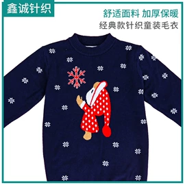毛衣;圣诞装饰品;童毛衣