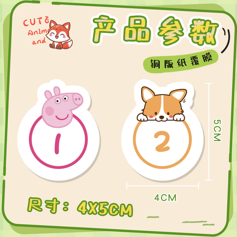Cartoon Animal Number Sticker Kindergarten Primary School Students Waterproof Number Sticker Water Cup Sticker Seat Activity Number Table Sticker