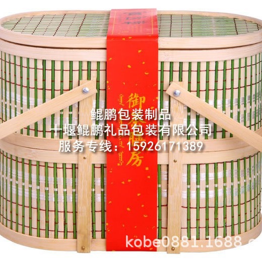 水果篮/水果包装篮/鸡蛋包装篮/竹制水果篮/双层竹篮樱桃草莓竹篮