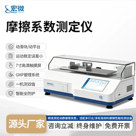 食药品检测仪;水质分析仪;其他分析仪器