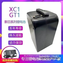 XC1����48V�늳�GT1늄�̤��܇48V12A20A30A�늳����˴�����