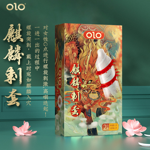 OLO Guochao 001 condom vitality pack ultra-thin air sleeve thread passion pack condom special-shaped soft thorn condom