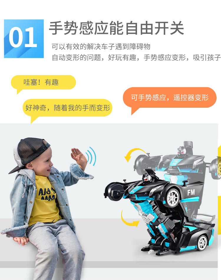 鍙樺舰杞︾帺鍏穇09