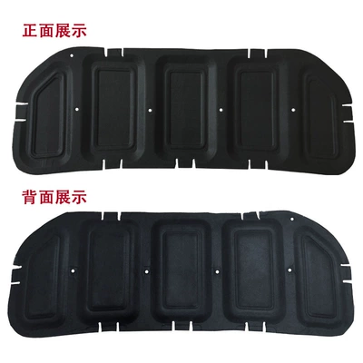 for the Hood, Car sound-absorbing cotton