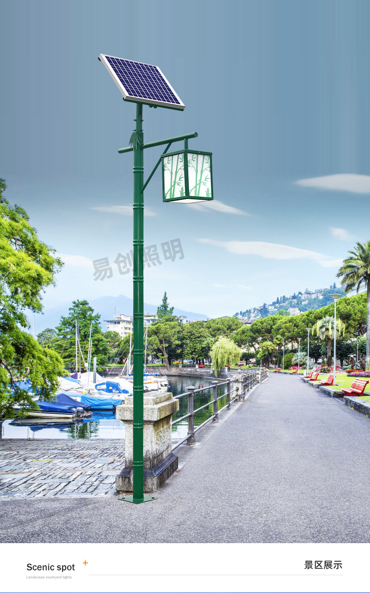 太阳能庭院灯详情_07.jpg