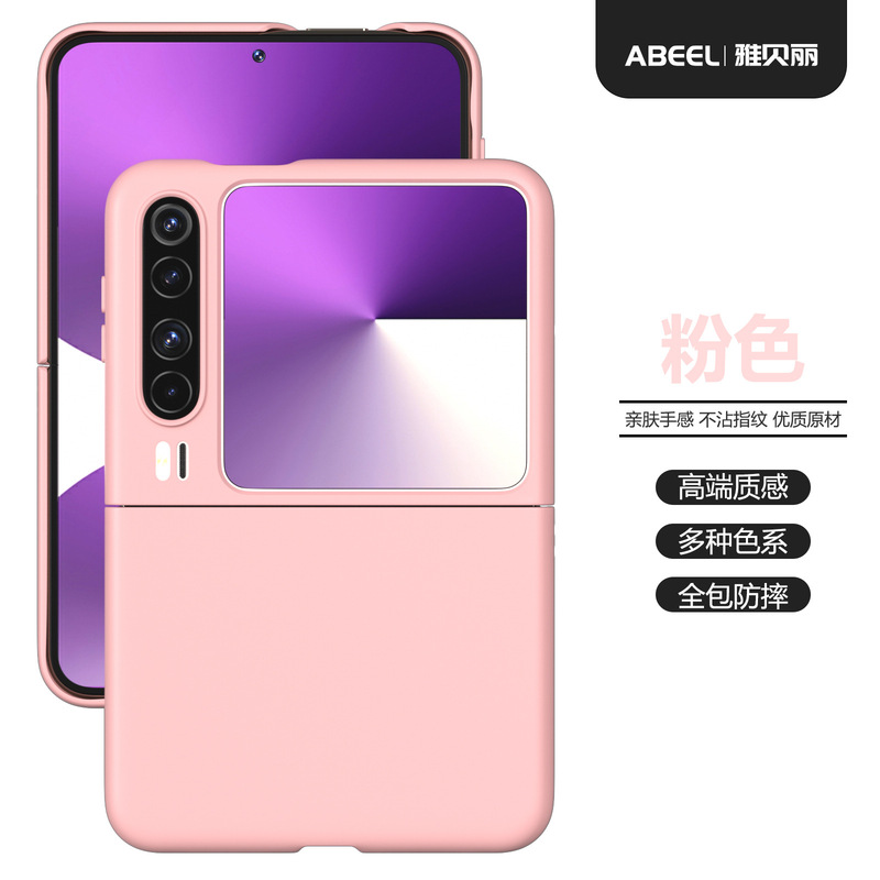 For Huawei PuraX Folding Phone Case Frosted Skin-feeling Pocket2 Oil Injection PC Protective Case novaflip