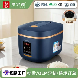 电火锅;养生壶;电热杯