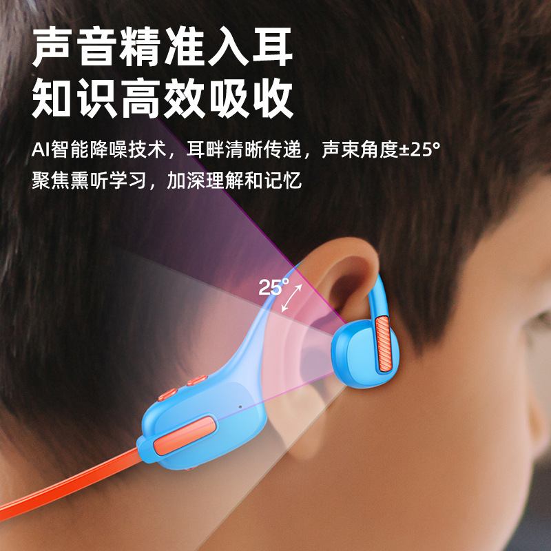 クロスボーダー x12 子供用 Bluetooth ヘッドセット 8 グラムメモリ読書骨伝導ワイヤレススポーツヘッドセット長期着用痛みなし|undefined