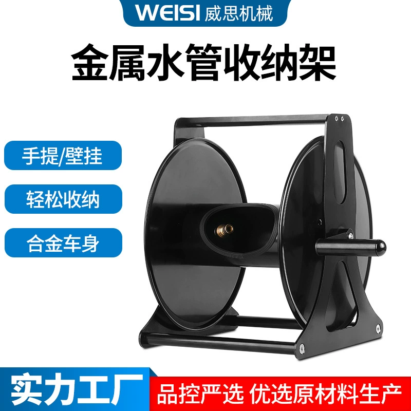 Бытовая водопроводная труба для хранения полива цветов для мойки автомобиля металлическая водопроводная тележка