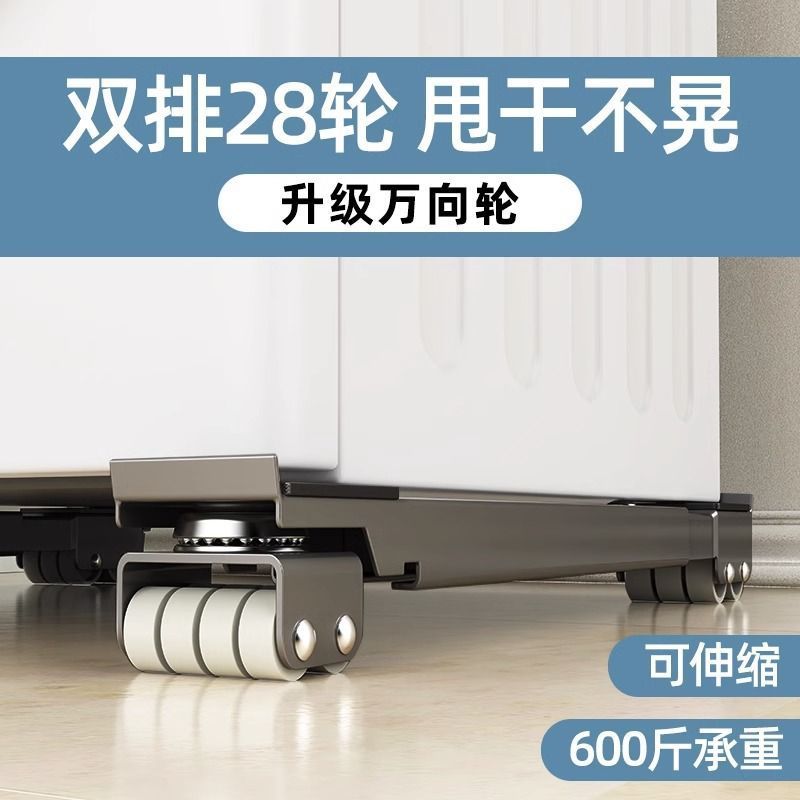 茶几移动滑轮搬重物神器搬家万向轮家具冰箱底座抬桌子搬运移位器