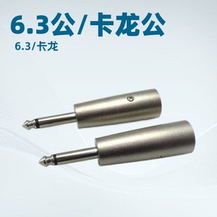 6.3���D�������^ ��о��푿����^�D 6.3���о�����L�D���^