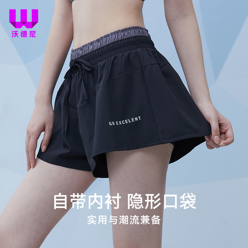 Summer Sports Shorts for Women with Lining, Quick-Drying Yoga Pants, Morning Running High-Waisted Color-Blocked Waistband Fitness Pants, Fashionable Summer Sports Shorts for Women with Lining, Quick-Drying Yoga Pants, Morning Running High-Waisted Color-Blocked Waistband Fitness Pants, Fashionable