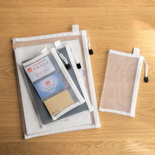 学生文件袋 透明a4拉链资料档案袋办公网纱文件夹家用杂物收纳包