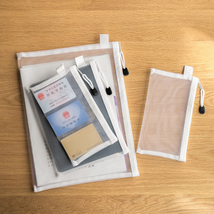 Student examination special file bag a4 zipper data file bag can enter the examination room transparent pen bag sundries storage bag