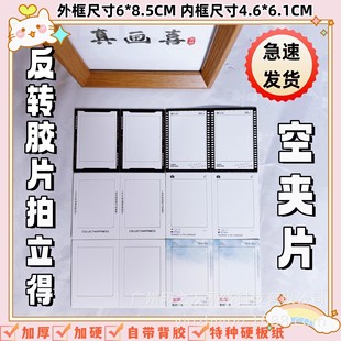 �����üӺ��D�zƬ�򼈿�Ƭ�A����Ƭ��Ԯ��ճ���������նY�����