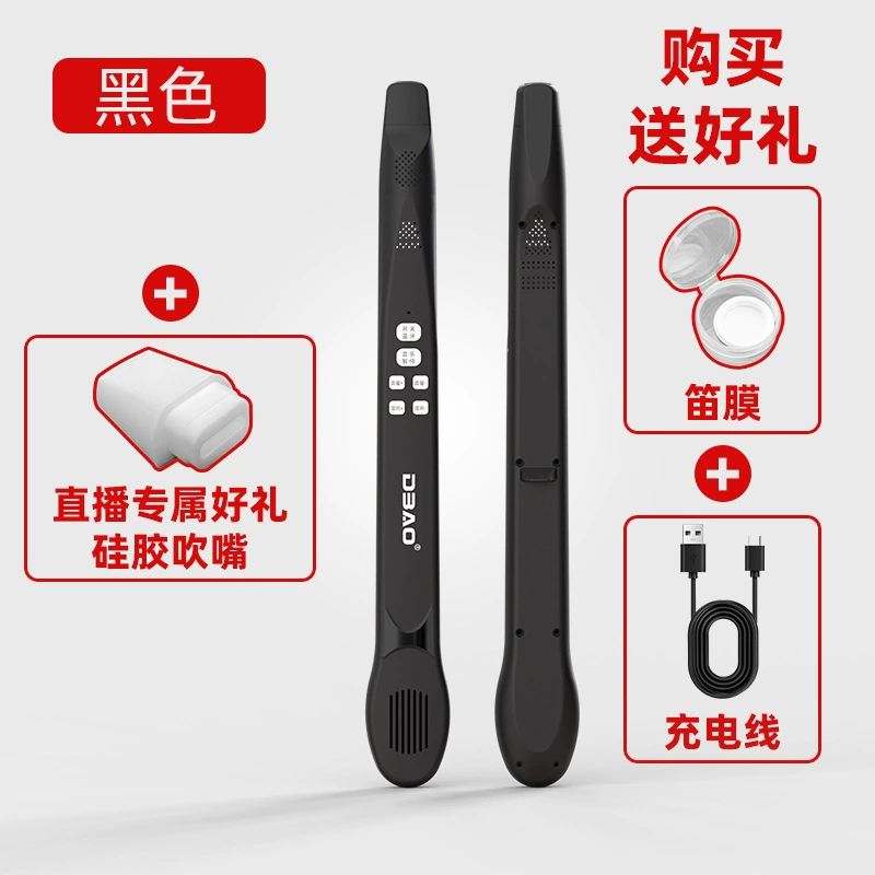 Электронная казу-флейта DBAO EDK-03, Bluetooth-динамик и звуковая карта, простой духовой инструмент