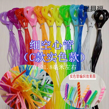 ɫܛ 1.8׾K ֹPVCz呟ĉ